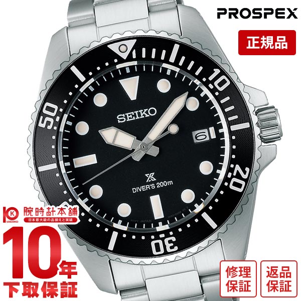 セイコー プロスペックス PROSPEX SBDJ063 メンズ｜腕時計本舗｜公式サイト