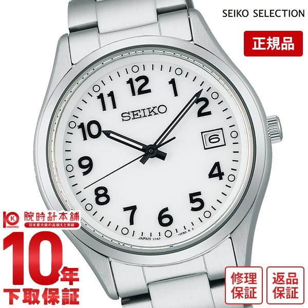セイコーセレクション SEIKOSELECTION SBPX153 メンズ