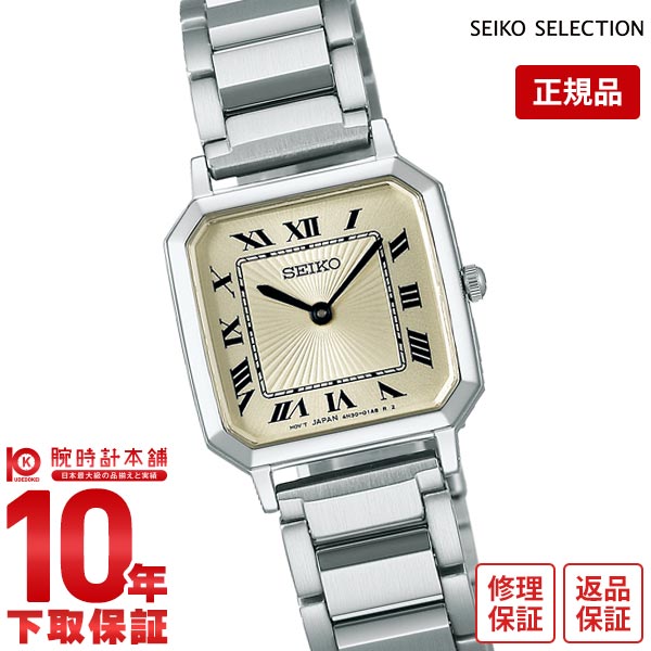 セイコーセレクション SEIKOSELECTION 「ナノ・ユニバース」コラボレーションモデル SSEH015 レディース