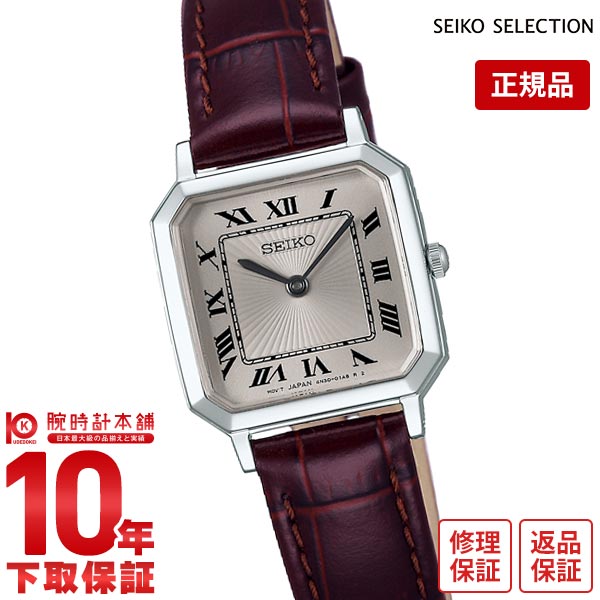セイコーセレクション SEIKOSELECTION 「ナノ・ユニバース」コラボレーションモデル SSEH017 レディース
