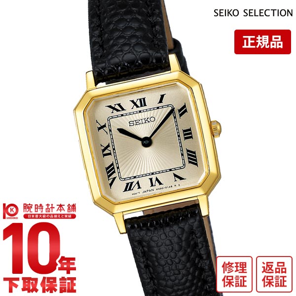 セイコーセレクション SEIKOSELECTION 「ナノ・ユニバース」コラボレーションモデル SSEH018 レディース