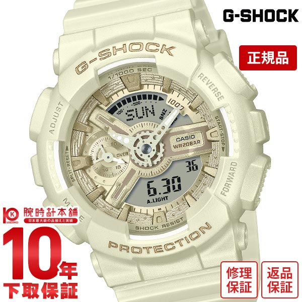 カシオ Gショック G-SHOCK Silky tone colors GMA-S110ST-7AJF ユニ