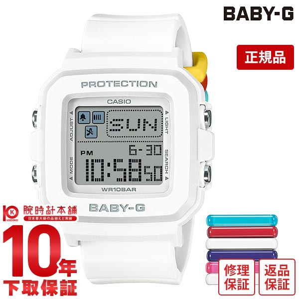 カシオ ベビーG BABY-G BABY-G+PLUS Colorful Loop BGD-10L-7JR レディース