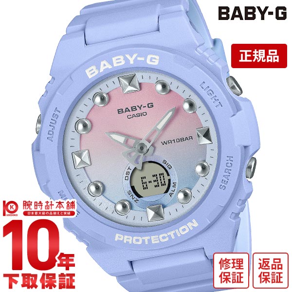カシオ ベビーG BABY-G Playful Beach Collection BGA-320-2A1JF レディース