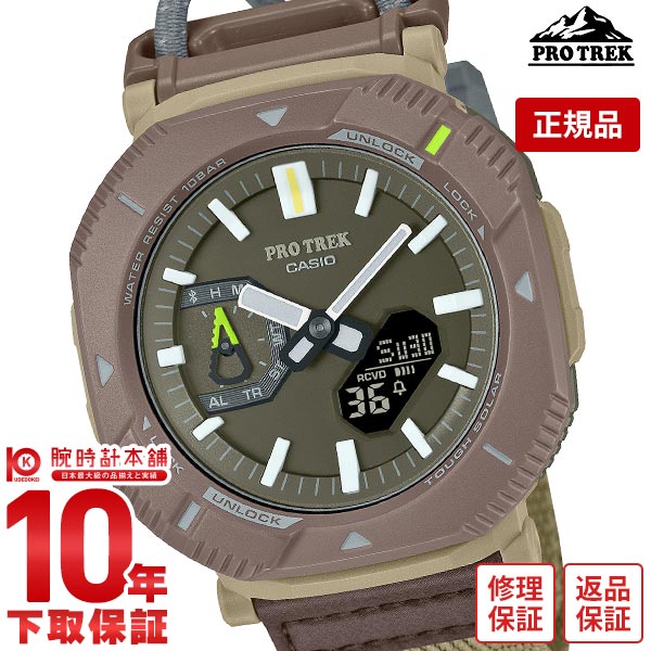 カシオ プロトレック PROTRECK PRJ-B001B 色追加 PRJ-B001B-5JF メンズ