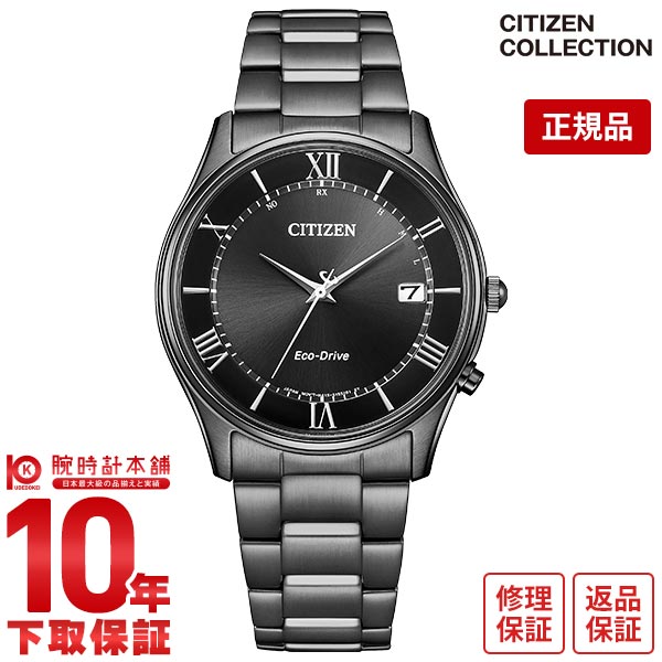 シチズンコレクション CITIZENCOLLECTION NIGHT COLOUR EDITION ペアモデル ソーラー電波 AS1064-53E メンズ