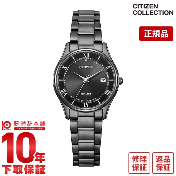 シチズンコレクション CITIZENCOLLECTION NIGHT COLOUR EDITION ペアモデル ソーラー電波 ES0004-51E レディース