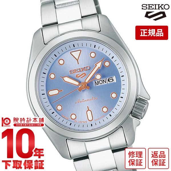 セイコー5スポーツ SEIKO5sports メカニカル 小型 SRRA001 レディース