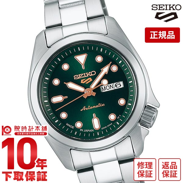 セイコー5スポーツ SEIKO5sports メカニカル 小型 SRRA005 レディース