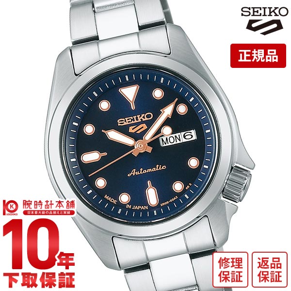 セイコー5スポーツ SEIKO5sports メカニカル 小型 SRRA007 レディース