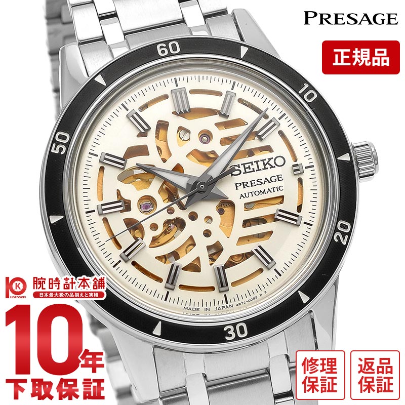 SEIKO セイコー PRESAGE プレサージュ SARY255(新品同様) セイコー プレザージュ PRESAGE Style60's SARY255 メンズ