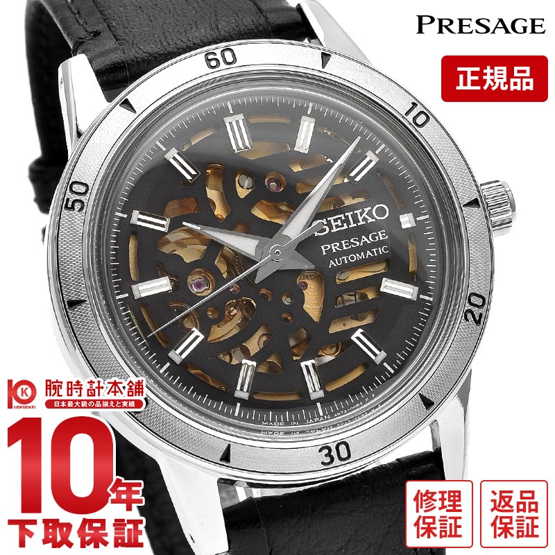 セイコー プレザージュ PRESAGE Style60's SARY257 メンズ