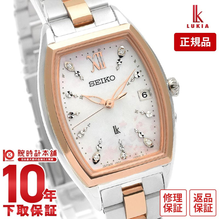 セイコー ルキア LUKIA 限定500本 SSQW088 レディース シェル