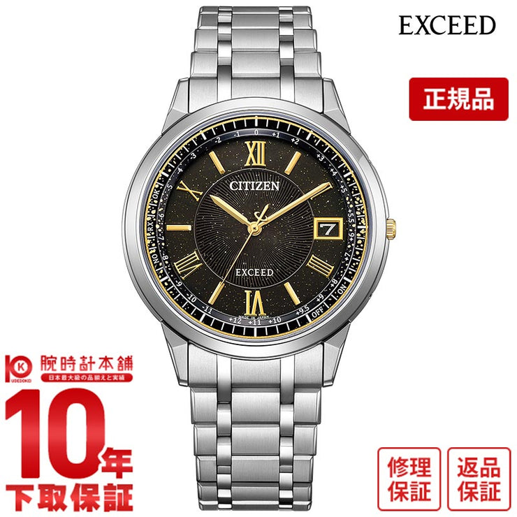 シチズン エクシード EXCEED HINODE COLLECTION 限定450本 日の出 CB1144-60E メンズ