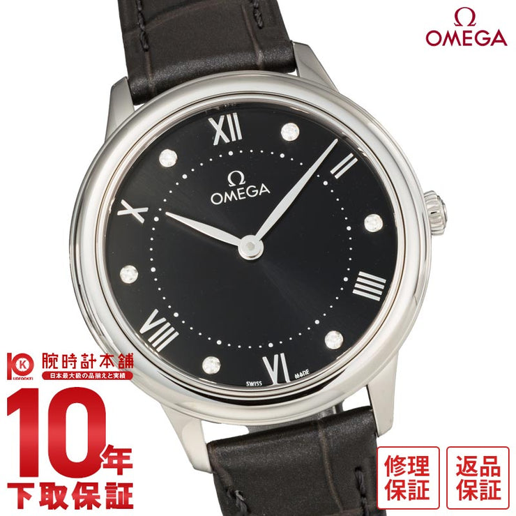 オメガ デビル OMEGA プレステージ 434.13.30.60.51.001 レディース