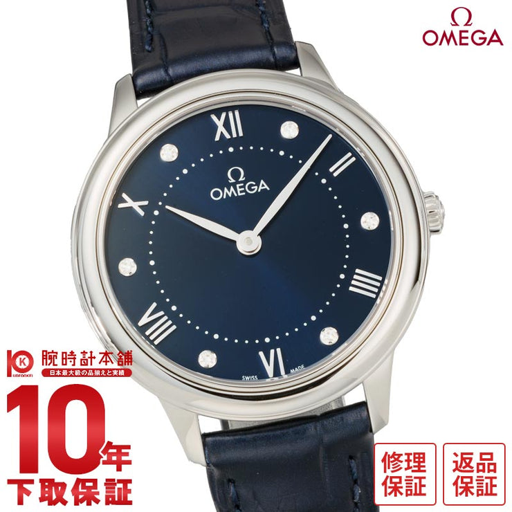 オメガ デビル OMEGA プレステージ 434.13.30.60.53.001 レディース