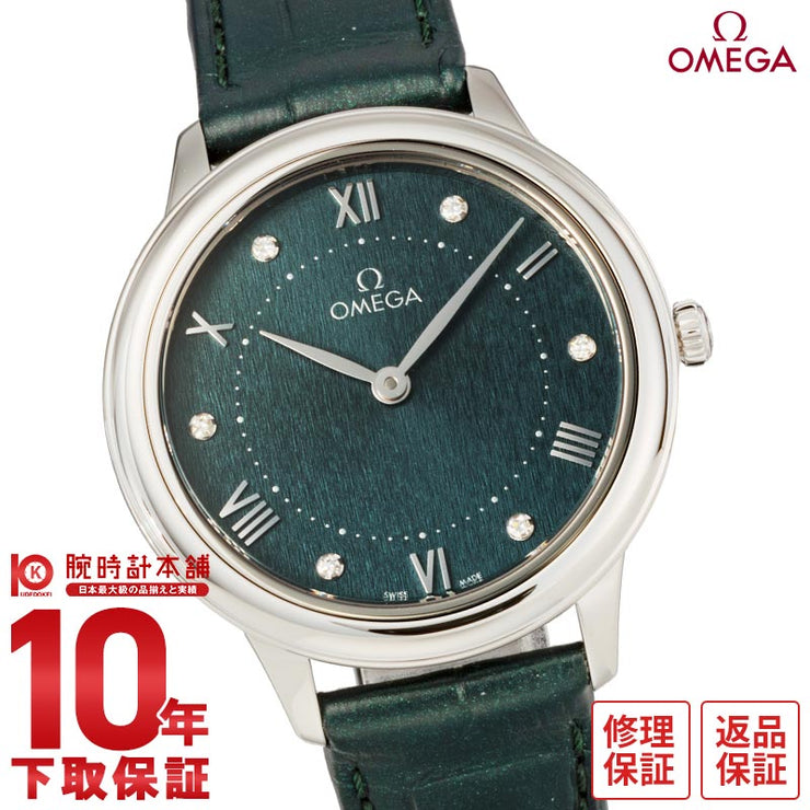 オメガ デビル OMEGA プレステージ 434.13.30.60.60.001 レディース