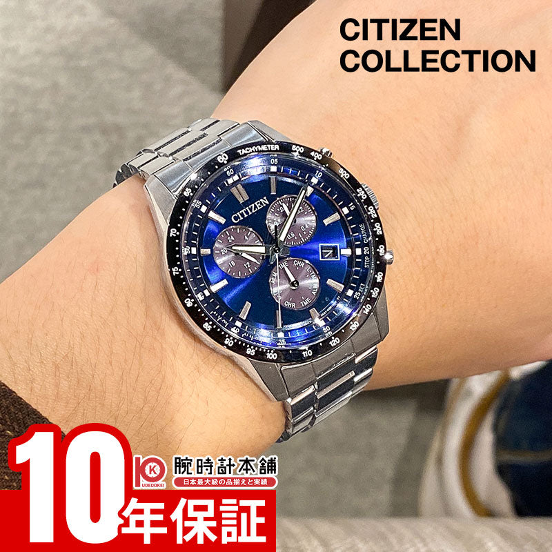 シチズン CITIZENコレクション BL5614-59L メンズ ソーラー クロノ