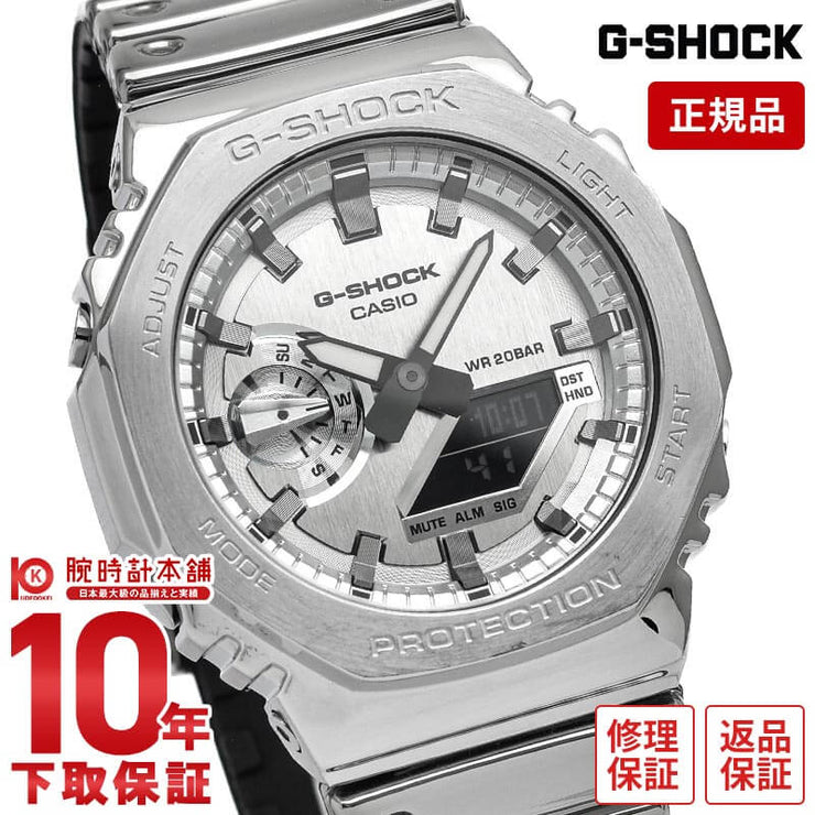 カシオ Gショック G-SHOCK FINE METALLIC SERIES GM-2100YM-8AJF メンズ プレゼント 軽量