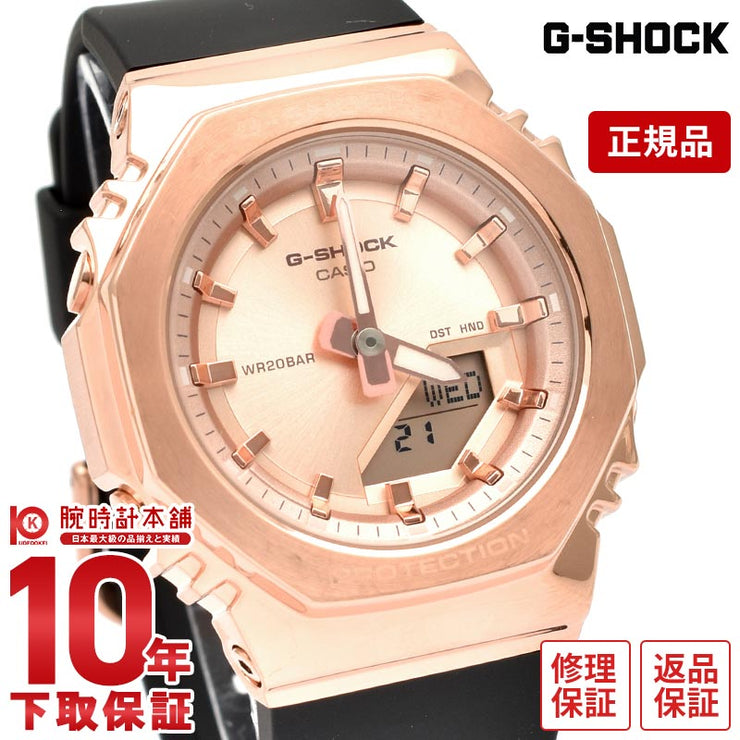カシオ Gショック G-SHOCK GM-S2110PG-1A4JF ユニセックス ピンクゴールド 小型 バイオマス