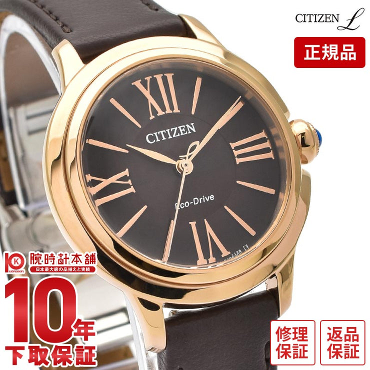 シチズン シチズンエル CITIZENL ROUND Collection EM1163-09X レディース ソーラー