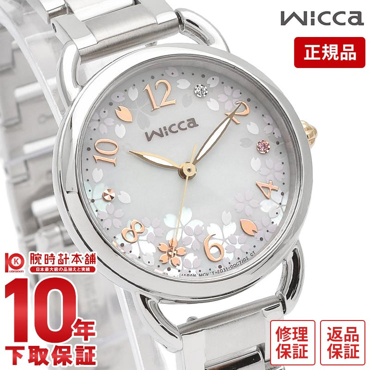 シチズン ウィッカ wicca サクラ限定モデル 世界限定1100本 KP6-014-21 レディース ソーラー シェル 替えベルト