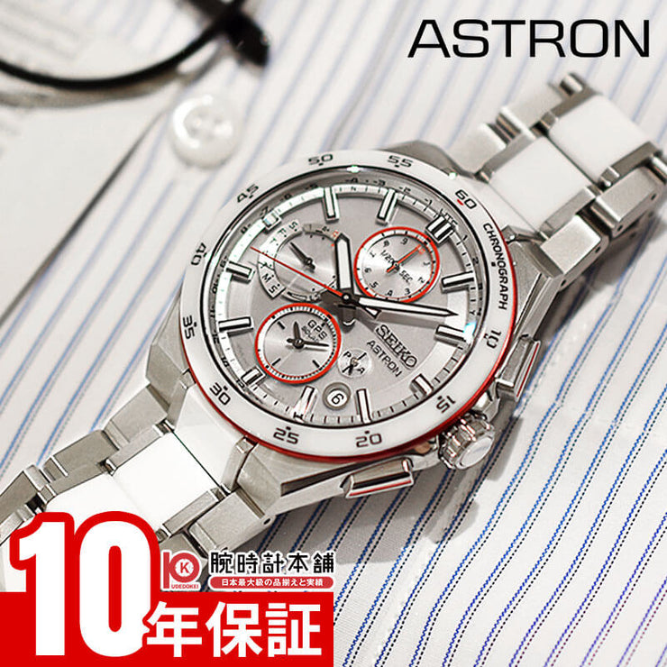 セイコー アストロン ASTRON NEXTER 国境なき医師団コラボレーション コアショップ専用モデル 世界限定800本 SBXC173 メンズ