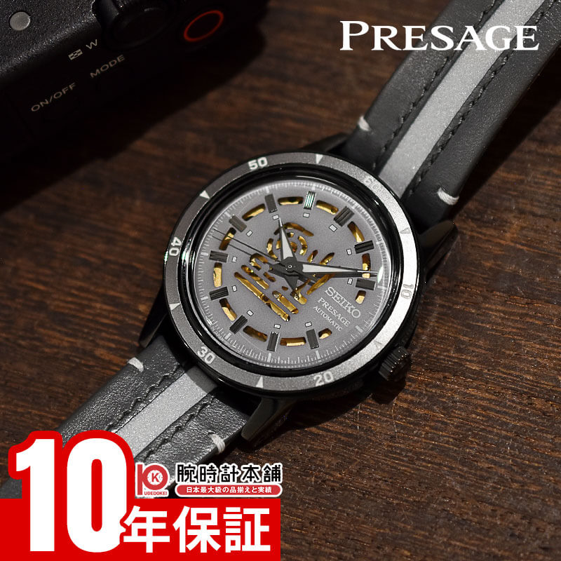 セイコー プレザージュ PRESAGE 『所ジョージの世田谷ベース