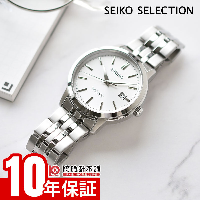 セイコーセレクション SEIKOSELECTION SCVE059 メンズ メカニカル