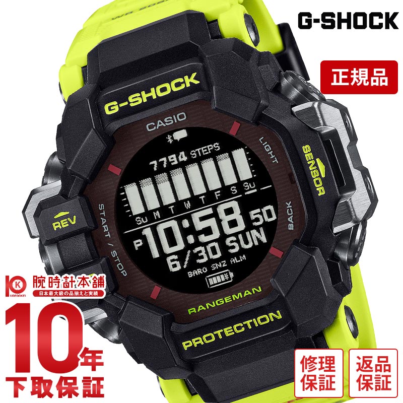 カシオ Gショック G-SHOCK MASTER OF G RANGEMAN GPR-H1000RY-1A9JR