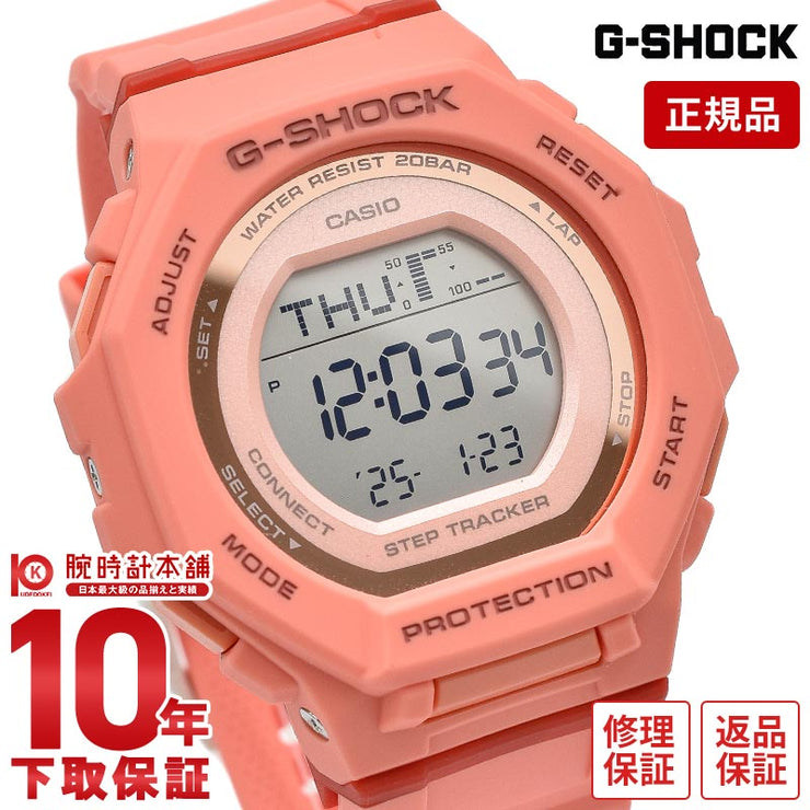 カシオ Gショック G-SHOCK GMD-B300SC-4JF ユニセックス