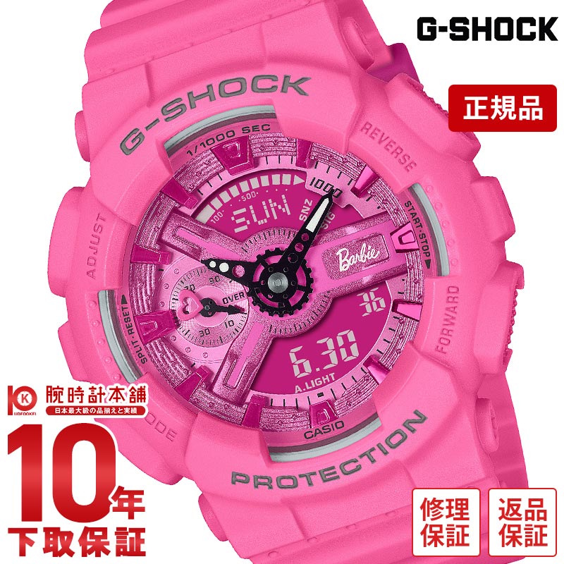 カシオ Gショック G-SHOCK BarbieTMコラボレーションモデル GMA