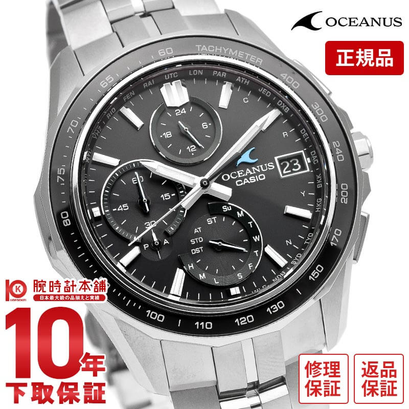 カシオ オシアナス OCEANUS Manta OCW-S7000-1A2JF メンズ｜腕時計本舗
