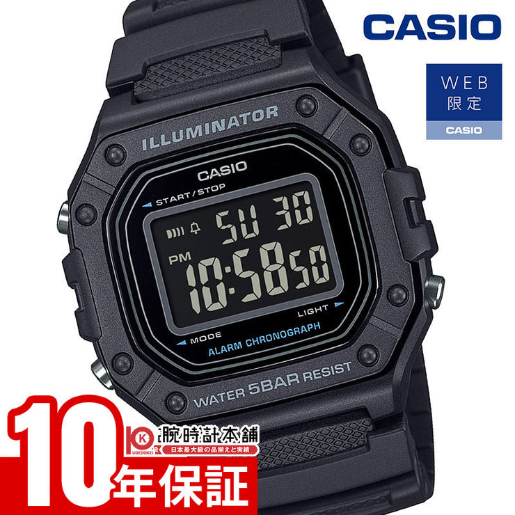 カシオ CASIO カシオコレクション CASIO Collection W-218H-1BJF WEB限定 ユニセックス