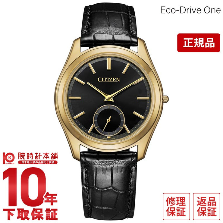 シチズン エコ・ドライブワン ECODRIVE-ONE AQ5022-02E メンズ