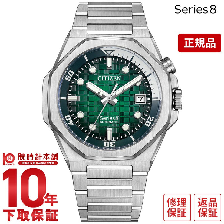 シチズン シリーズエイト Series 8 890 Mechanical NB6060-58X メンズ