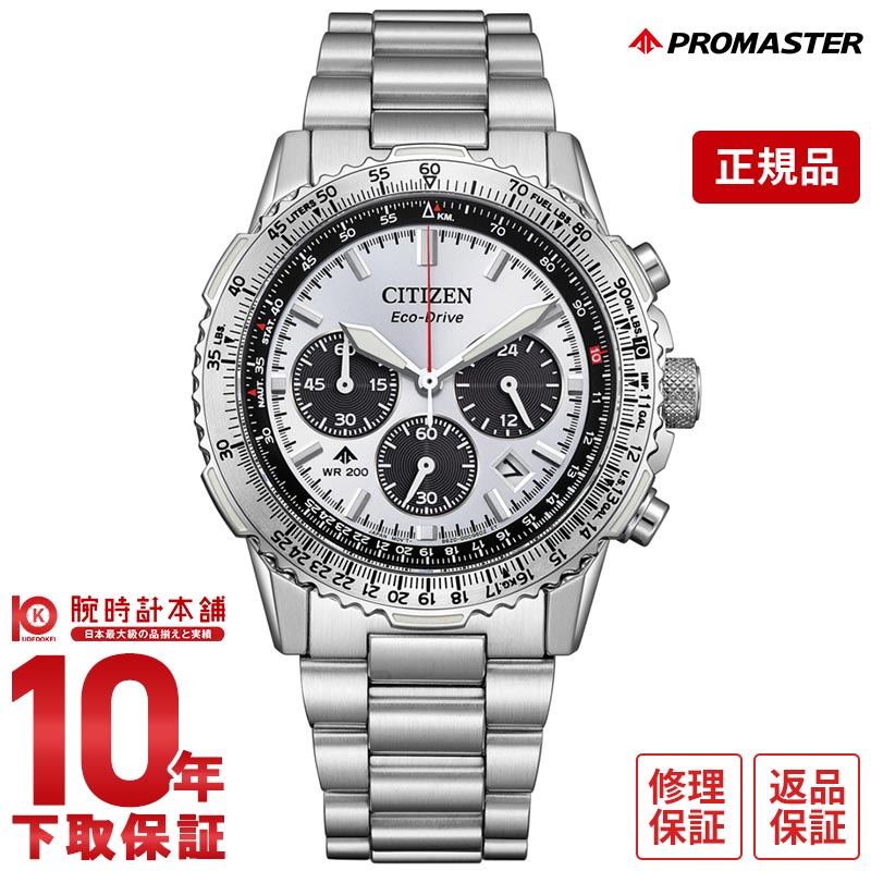 シチズン プロマスター SKY CA4660-61A PROMASTER SKY CA4660-61A シチズン プロマスター 腕時計 メンズ