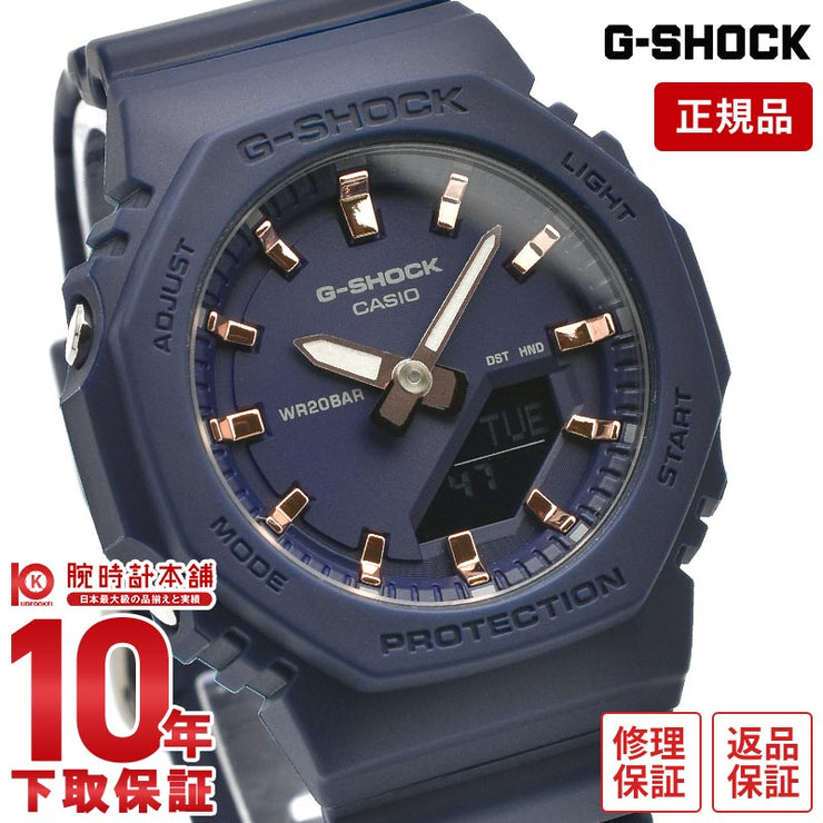 カシオ Gショック G-SHOCK GMA-P2100M-2AJF ユニセックス