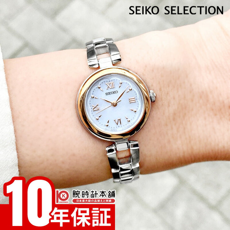 セイコーセレクション SEIKOSELECTION SWFA210 レディース