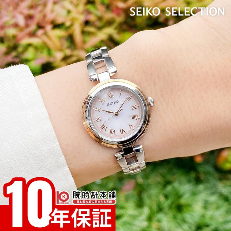 セイコーセレクション SEIKOSELECTION SWFH146 レディース