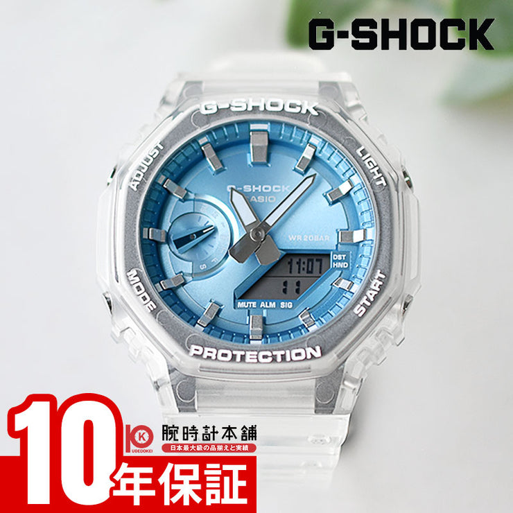 カシオ Gショック G-SHOCK BRIGHT METALLIC DIAL SERIES GA-2100BM-7A2JF ユニセックス