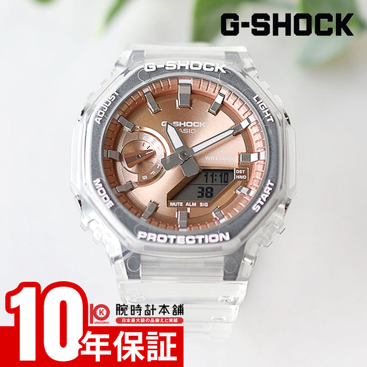 カシオ Gショック G-SHOCK BRIGHT METALLIC DIAL SERIES GA-2100BM-7A5JF ユニセックス