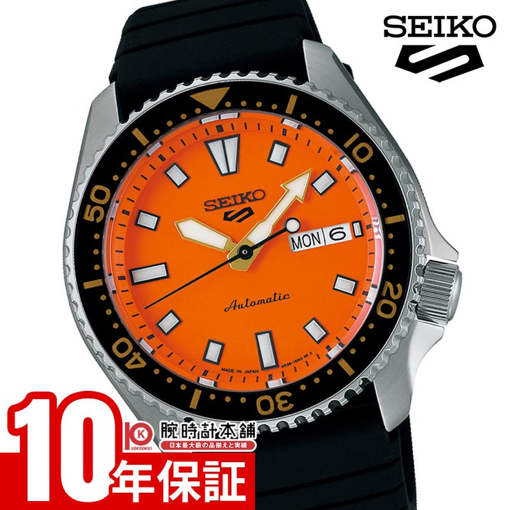 セイコー5スポーツ SEIKO5sports SBSA309 メンズ