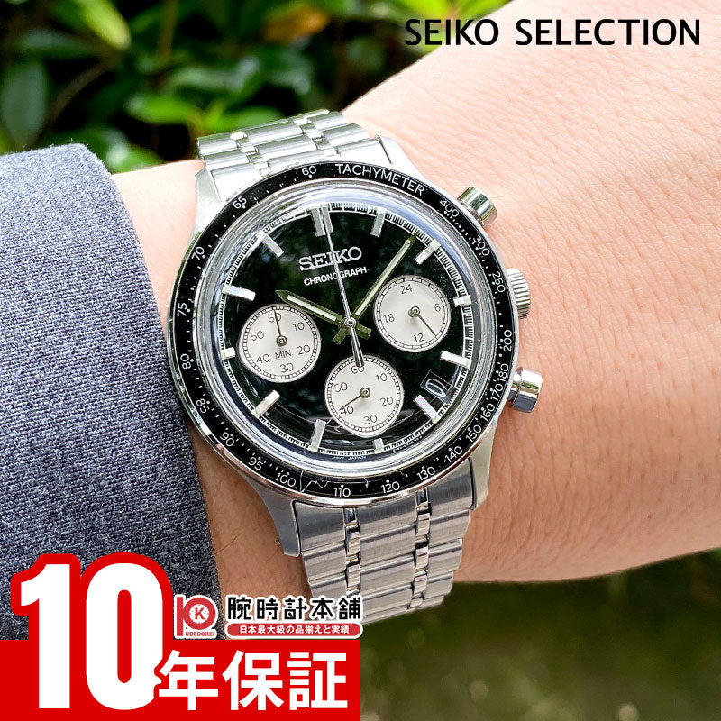【美品】SEIKO SELECTION SBTR055 SEIKO SELECTION】 SBTR055 クォーツ クロノグラフ メンズの通販
