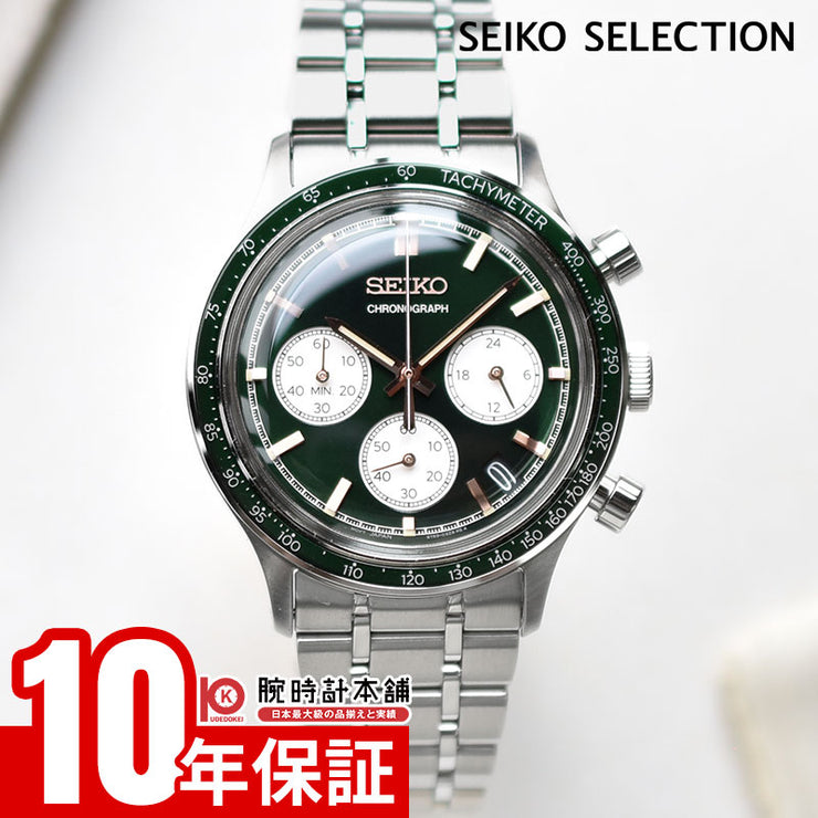 セイコーセレクション SEIKOSELECTION SBTR057 メンズ