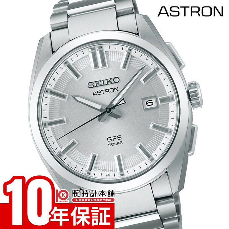 セイコー アストロン ASTRON SBXD031 メンズ