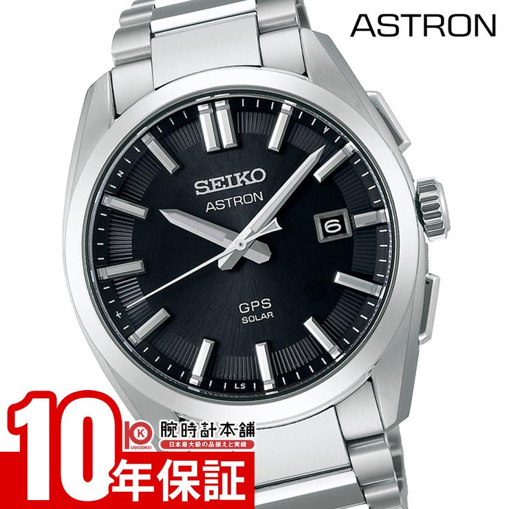 セイコー アストロン ASTRON SBXD035 メンズ
