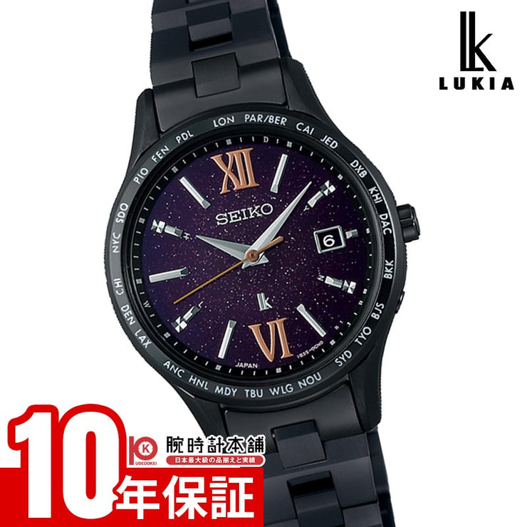 セイコー ルキア LUKIA ペアモデル SSVV087 レディース