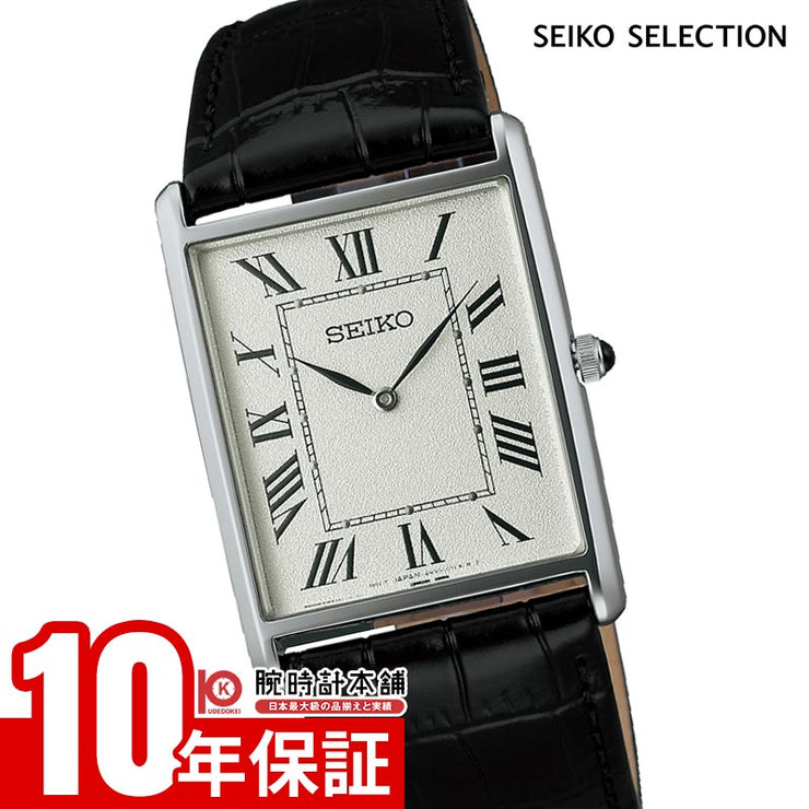 セイコーセレクション SEIKOSELECTION コアショップ専用モデル SSEH019 メンズ