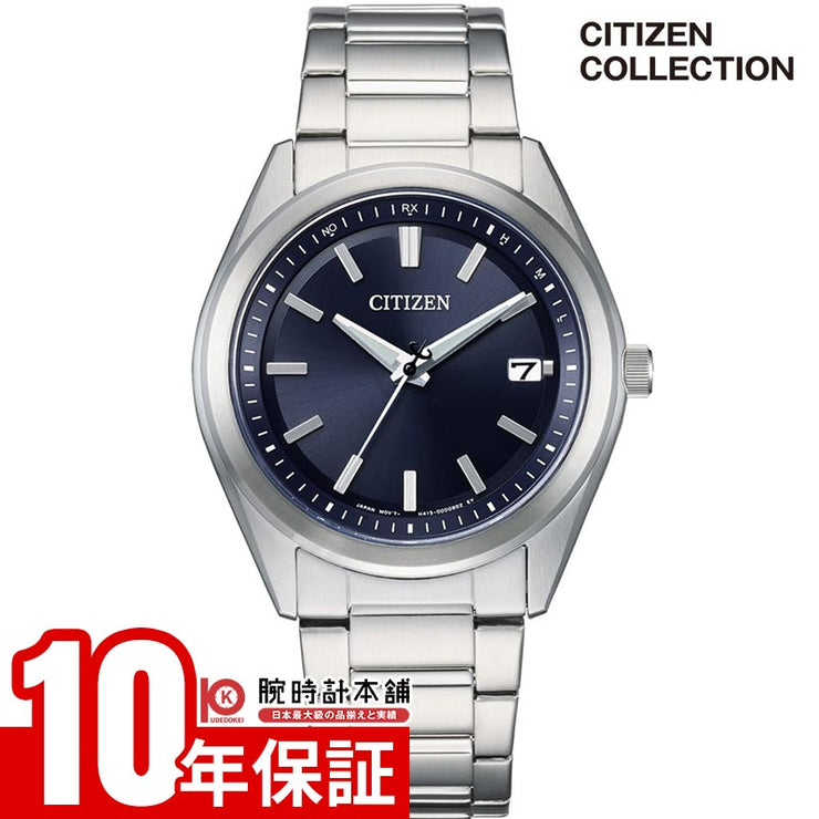シチズンコレクション CITIZENCOLLECTION AS1080-65L ソーラー電波 プレゼント メンズ